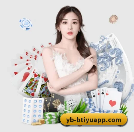 B体育 APP 界面